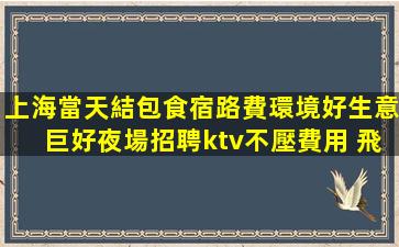 包頭酒吧招聘